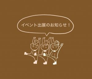 名称未設定のアートワーク