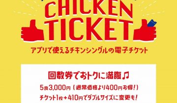 timeline_20230706_114723